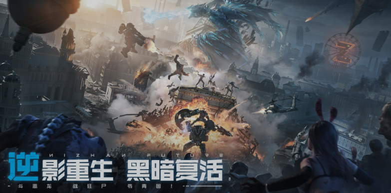 逆战未来怎么隐身 逆战未来隐身教程截图