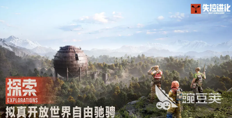 失控进化角色盘点及全角色图鉴指引