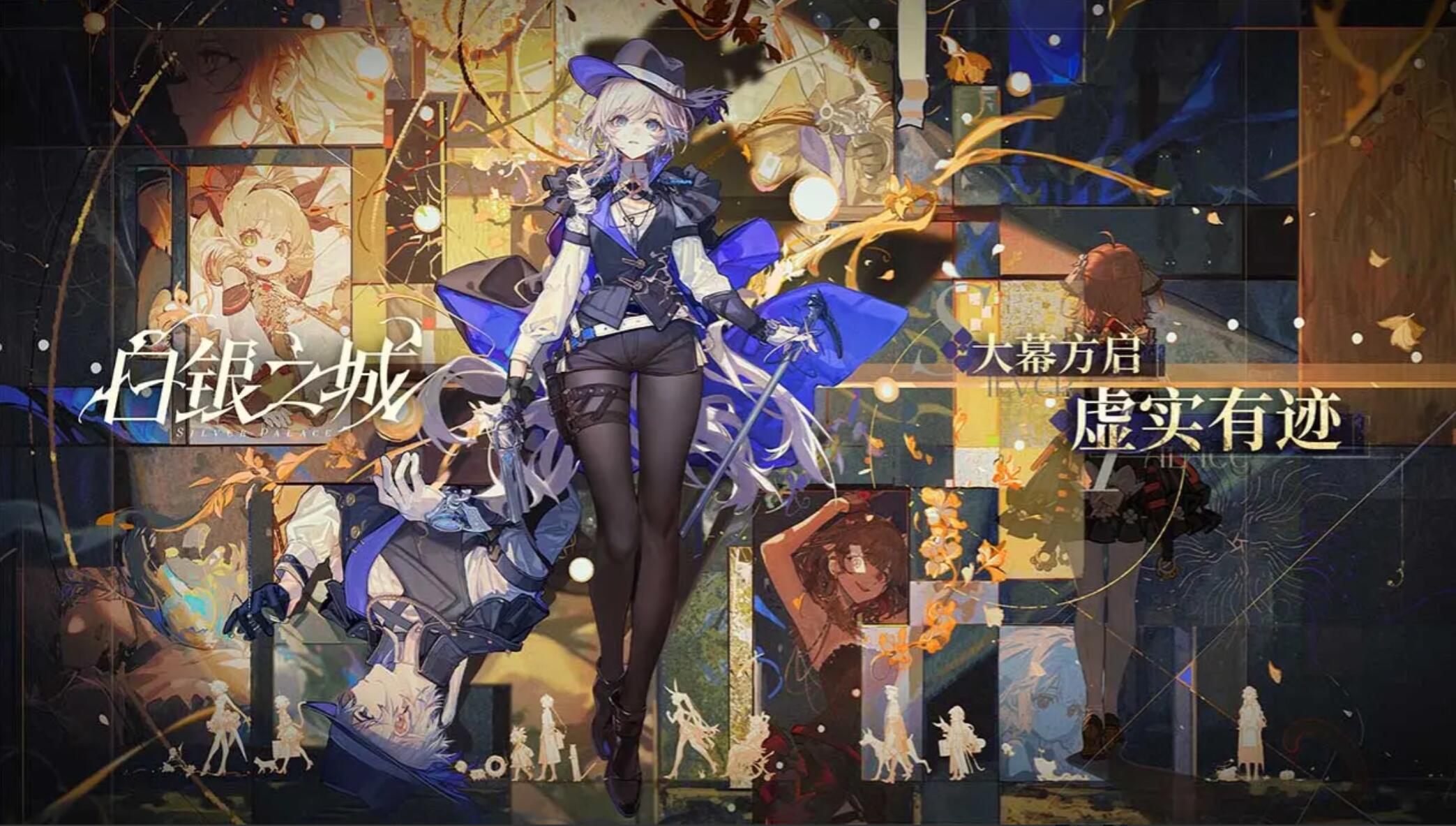 白银之城体验服下载安装链接推荐 白银之城测试服在哪里下载