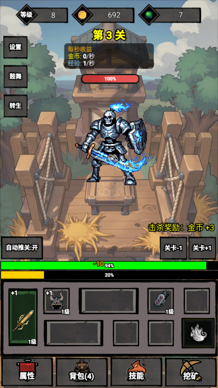 无需wifi就能玩的游戏有没有