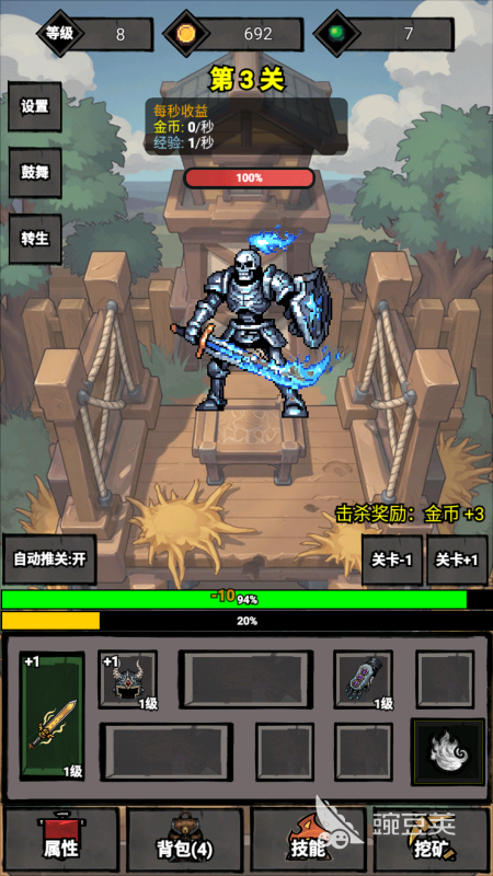 不用WiFi也能玩的不用网络游戏分享 2026火爆的离线单机游戏榜单截图