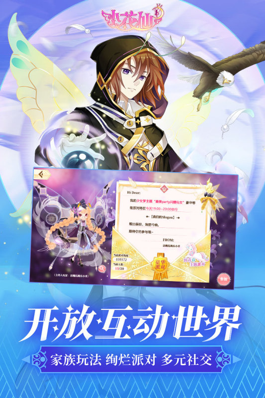 好玩的淘米游戏下载推荐2026