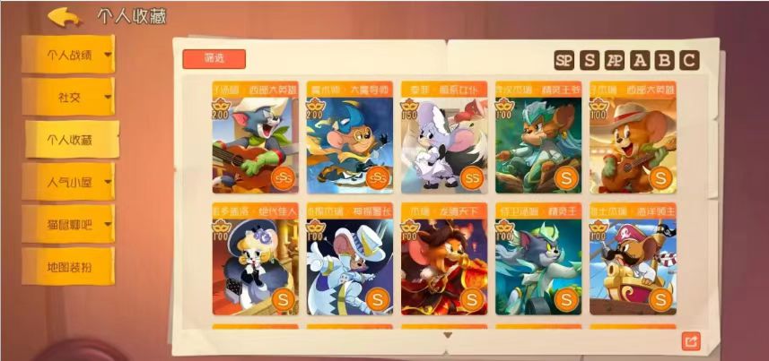 受欢迎的汤姆和杰瑞游戏有哪几款 2026猫和老鼠游戏分享