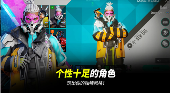 好玩的绝地求生游戏推荐