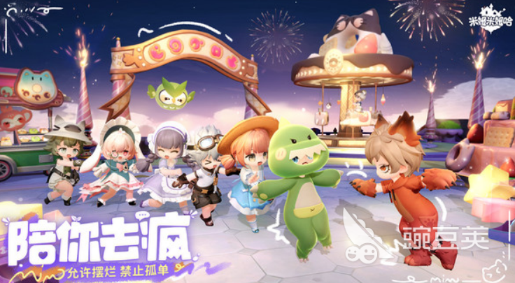 米姆米姆哈是什么游戏 米姆米姆哈玩法机制与新手入门详解截图