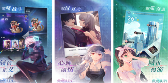 恋爱游戏一个男主和四个女主是什么