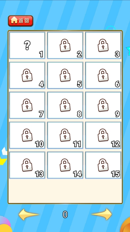 榜单3找茬游戏合辑闯关游戏分享 2025经典的找茬游戏before_1截图