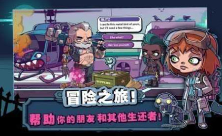 2026最火爆的2d丧尸游戏是什么 经典的2d丧尸游戏分享截图