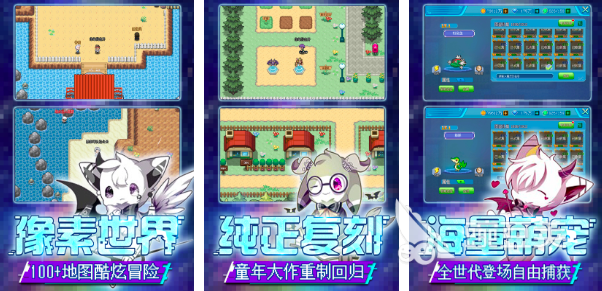 宝可梦2026正版游戏有哪几款 宝可梦2026不用钱正版游戏分享截图