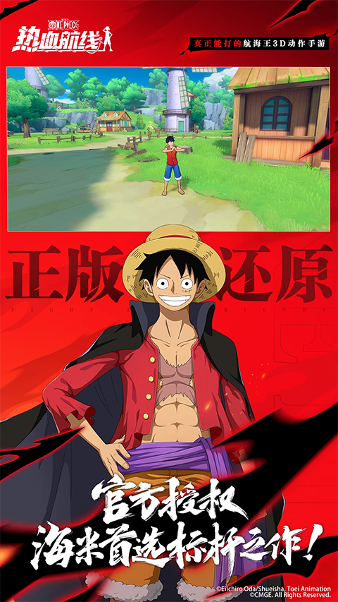2026热度高的海贼王游戏下载