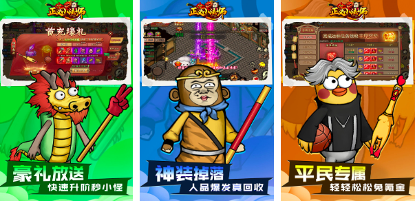 2026魔法师游戏榜单合集8 魔法师游戏before_2top5截图