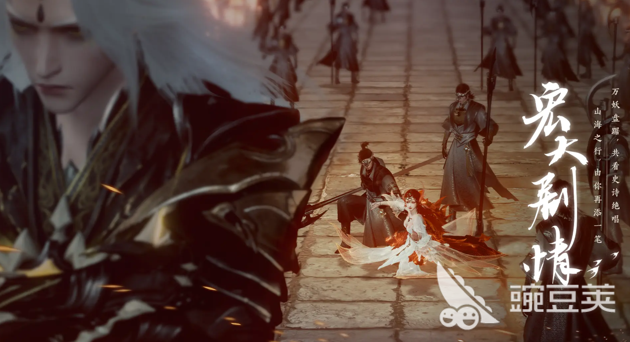 此间山海公测最新消息 2024上线时间及预约入口截图