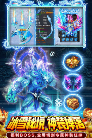 有风火雷电元素组合的游戏下载