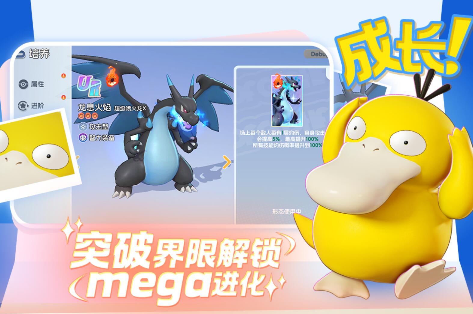 宠物集结手机版怎么下载 宠物集结手机版在哪里下载