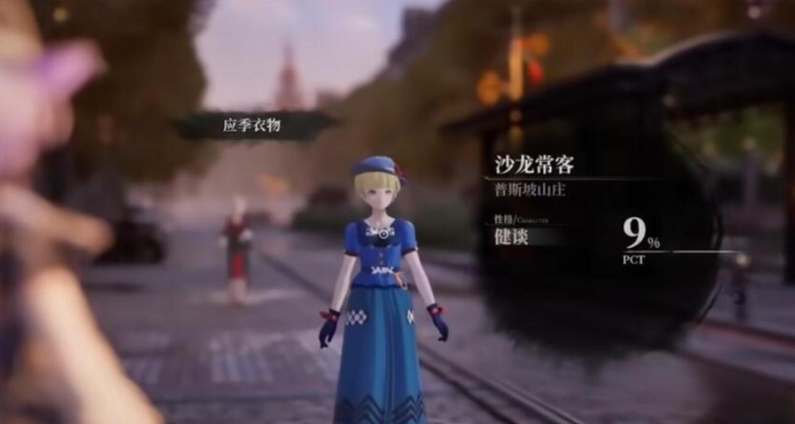 白银之城城区探索教程 白银之城城区这么探索截图