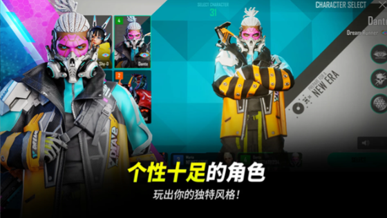 榜单3绝地求生游戏分享 2026有趣的求生游戏before_1截图