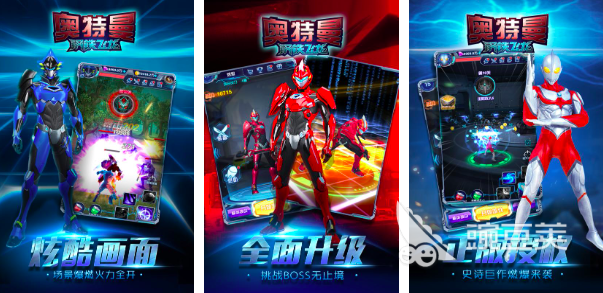 奥特曼格斗游戏分享 2026年五大高人气必玩奥特曼格斗游戏榜单截图