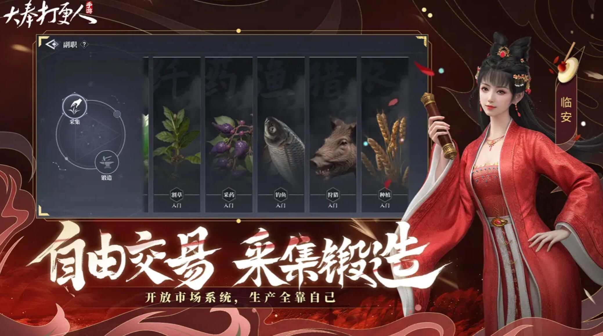 大奉打更人什么时候上线 大奉打更人上线时间推荐截图