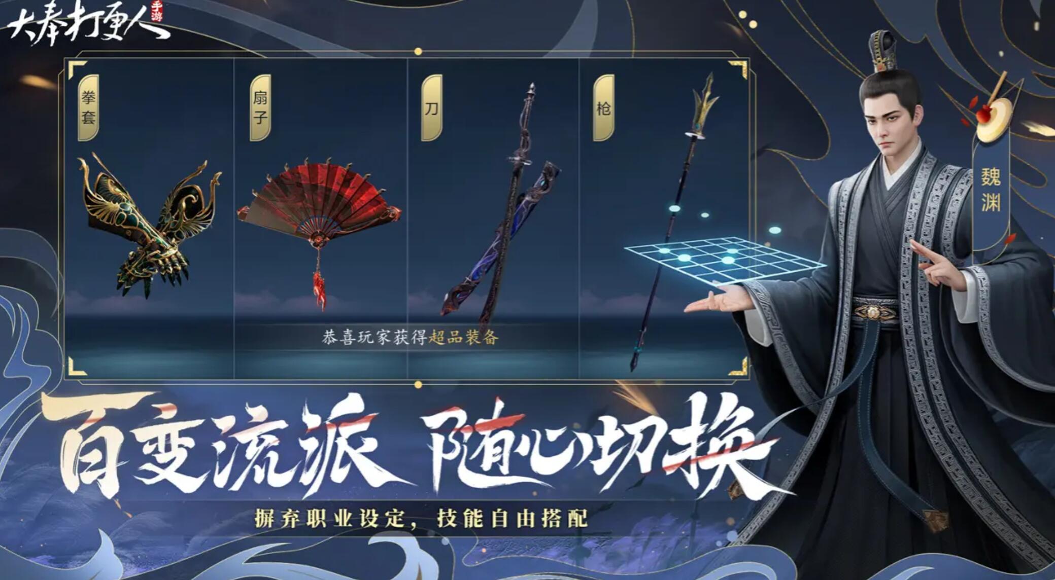 大奉打更人什么时候上线 大奉打更人上线时间及最新动态推荐截图