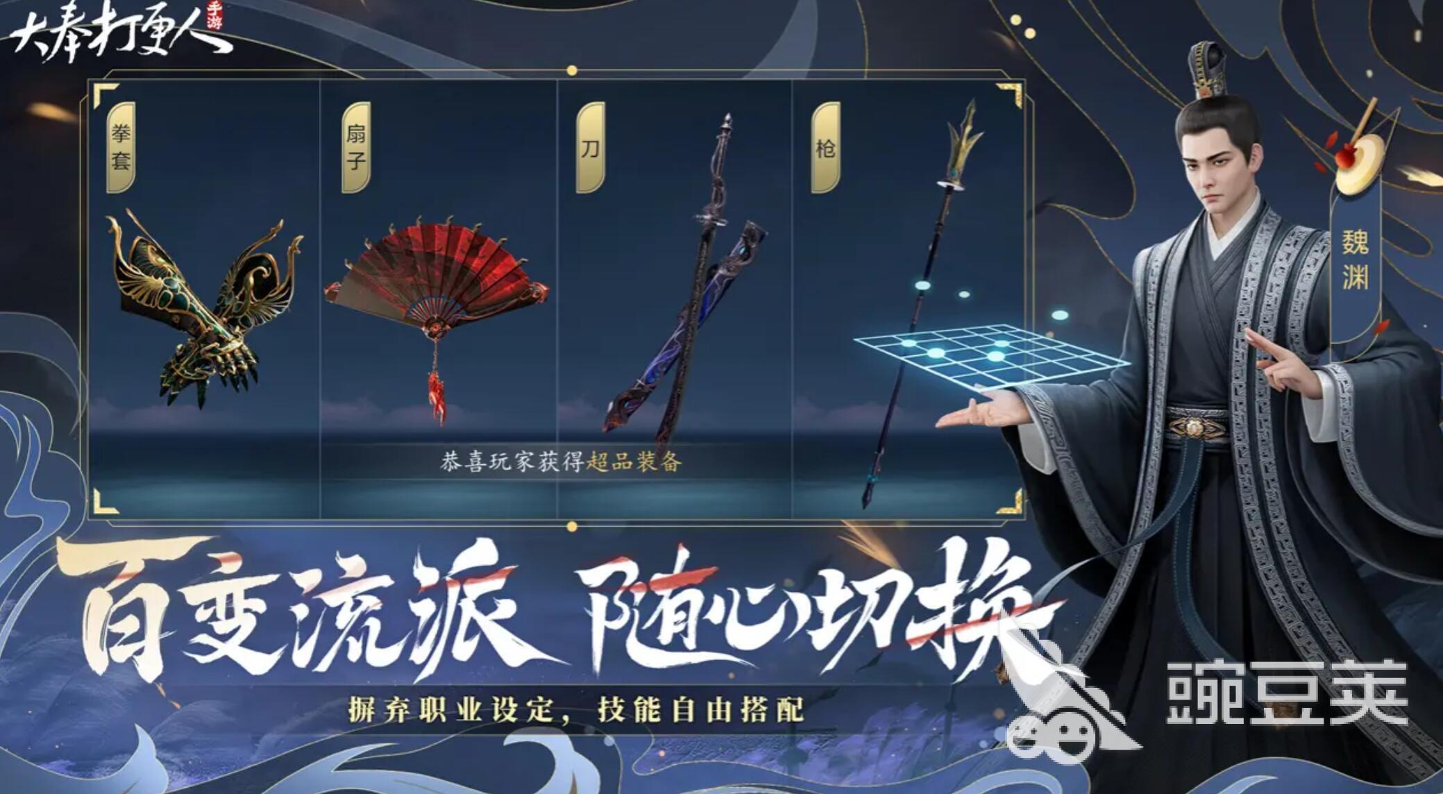 大奉打更人什么时候上线 大奉打更人上线时间及最新动态截图