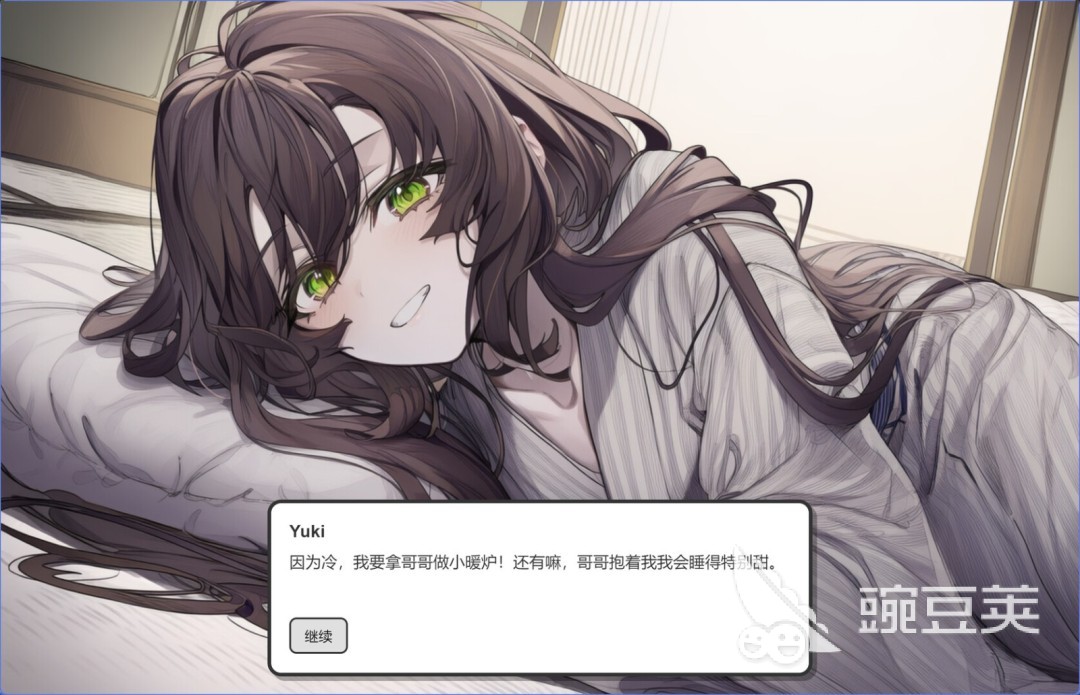 2026火爆的沉浸式虚拟恋人游戏分享：高口碑恋爱模拟游戏手机版与PC不用网络精选截图