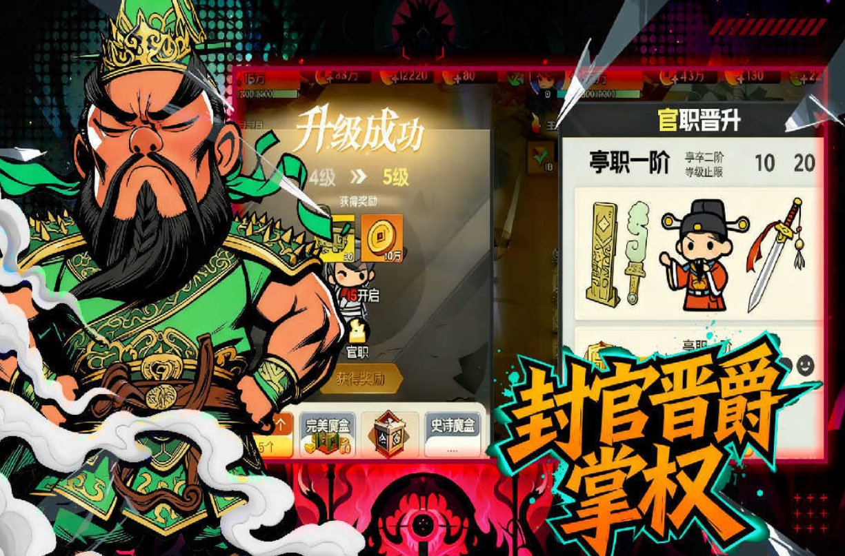 榜单合集4的英雄游戏有哪几款 2026必玩的英雄游戏手机版before_2截图