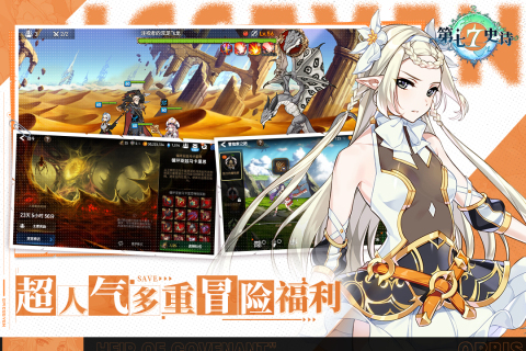 有没有和阴阳师类似的手游盘点