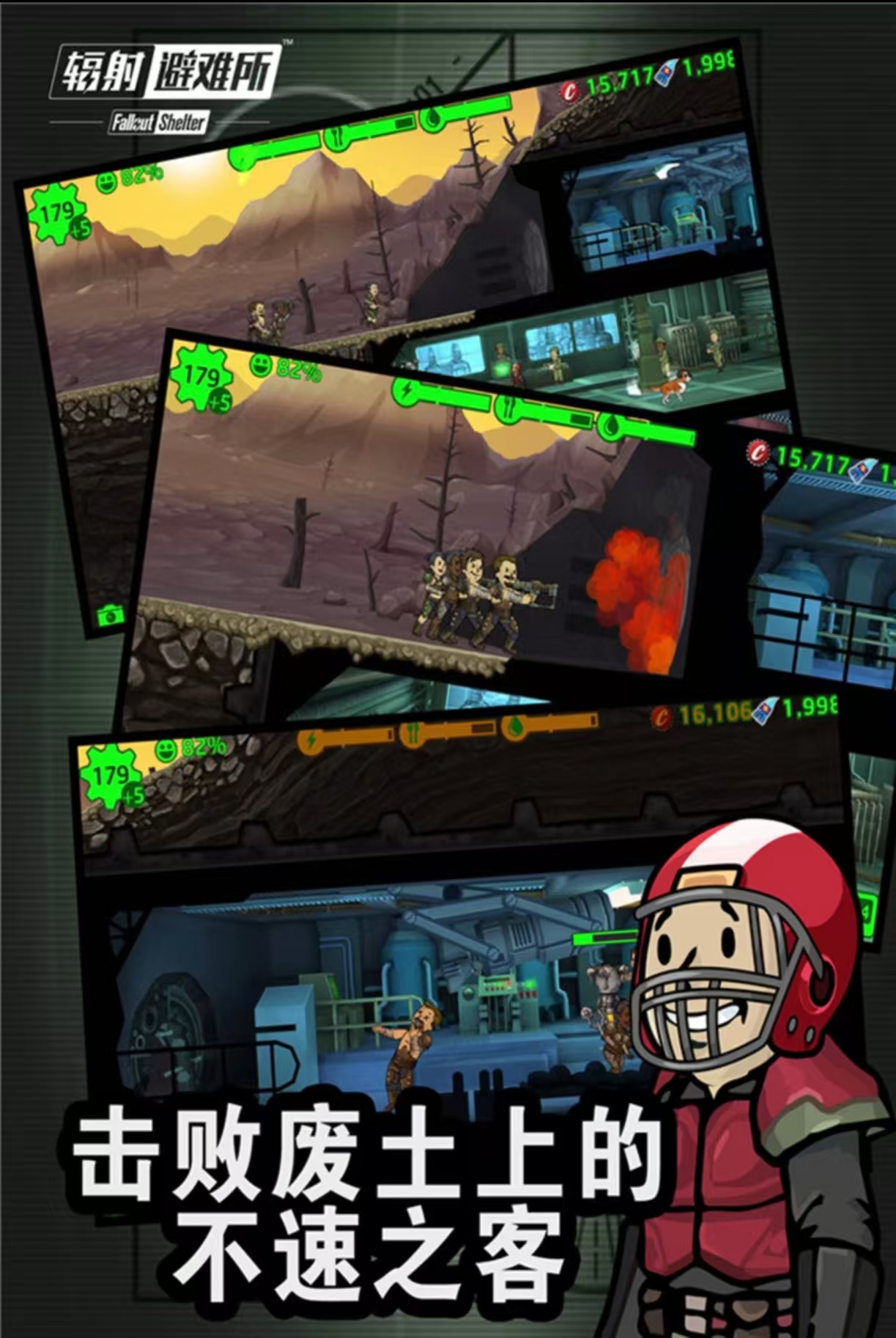 耐玩不用钱的庇护所游戏下载合集2026 必玩的庇护所游戏手机版都有哪几款截图