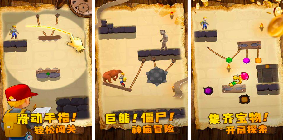 割绳子游戏有哪些推荐2026