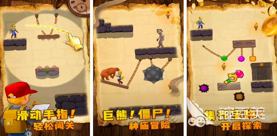 割绳子游戏分享2026 割绳子系列高人气趣味解谜游戏介绍截图