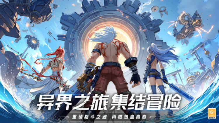 耀世格斗配置要求 耀世格斗配置分享