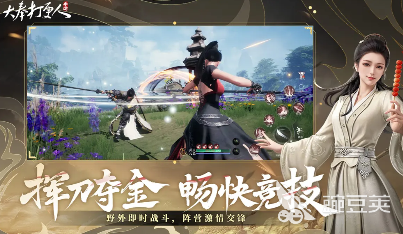 大奉打更人角色职业选择指南 大奉打更人最强职业分享与入门搭配分析截图