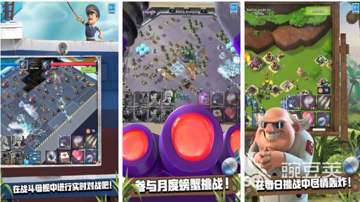 不用钱休闲策略游戏分享榜单 2026火爆的高人气策略游戏手机版介绍截图