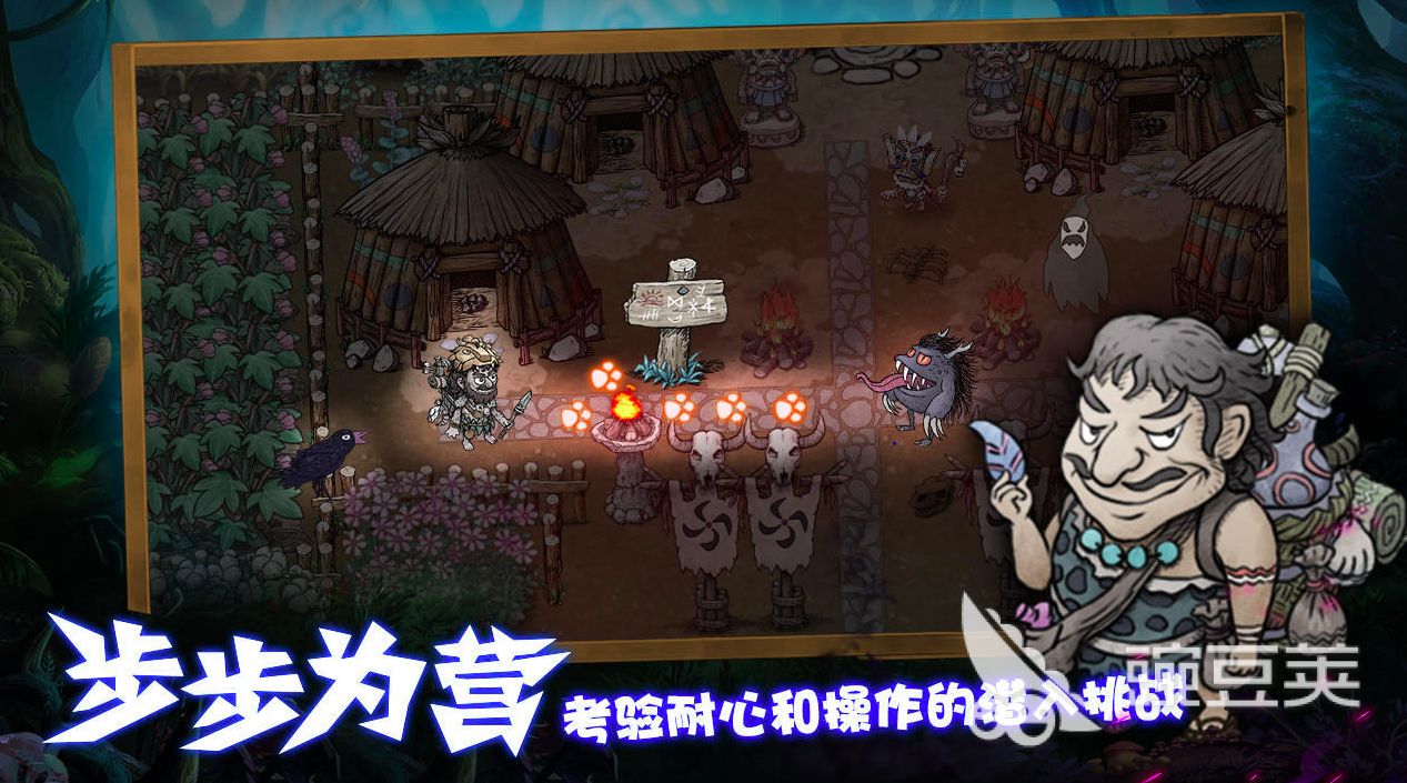 2026像素RPG不用网络游戏榜单 人气高、口碑好、经典的独立像素风RPG分享截图