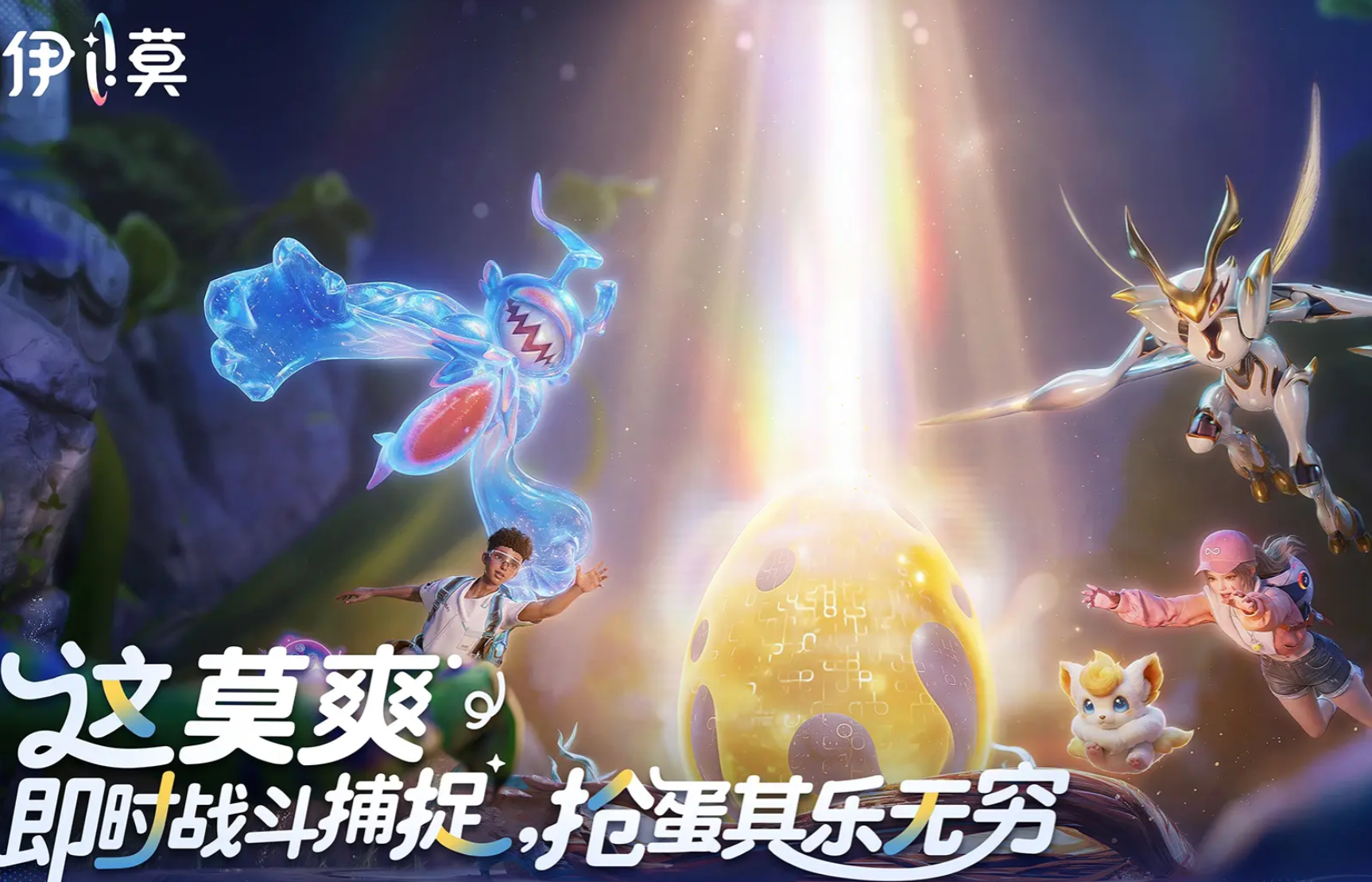 伊莫游戏手机版怎么下载 伊莫手游如何下载