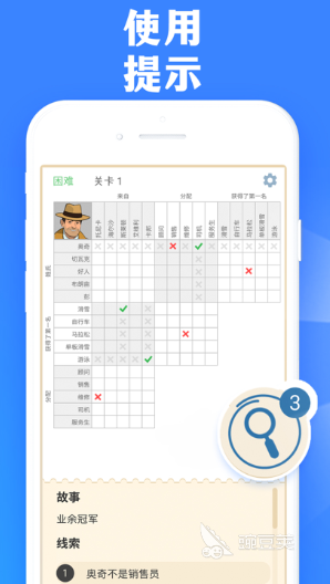 逻辑游戏分享2026 高质量烧脑解谜类不用网络与独立游戏精选截图
