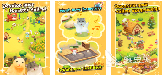 耐玩仓鼠游戏有哪几款 2026年值得重温的怀旧仓鼠主题游戏分享截图