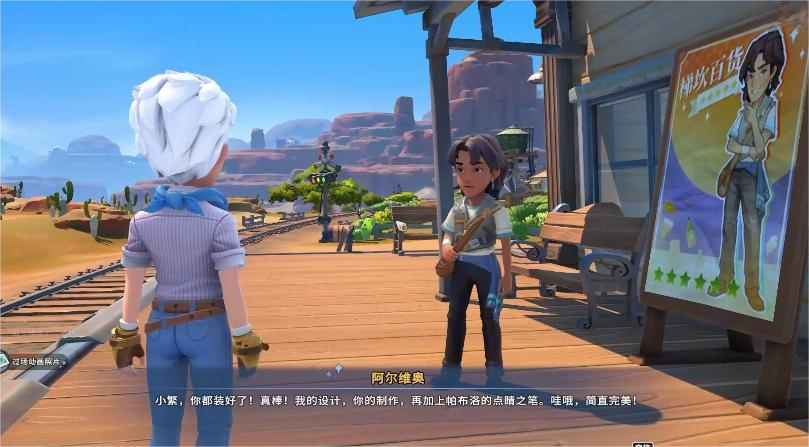 沙石镇时光怎么打广告 沙石镇时光打广告方法推荐截图