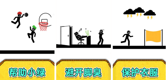 耐玩的火柴人小游戏有哪些