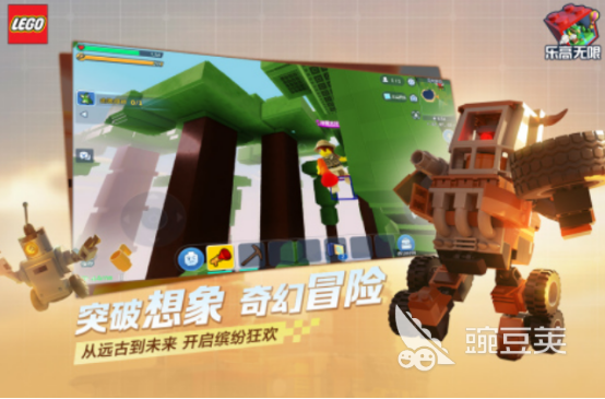 2025年最好玩的乐高主题小游戏分享榜单合集