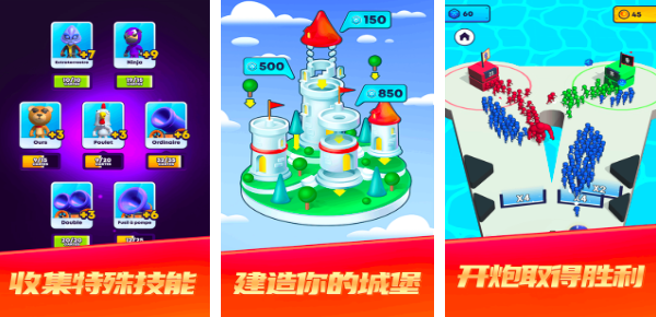 2026出兵占领城堡不断产兵的游戏有哪些