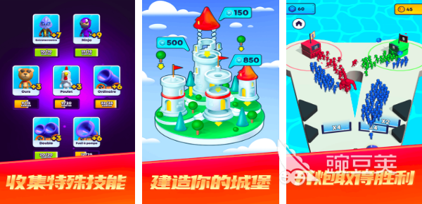 2026火爆的战争策略游戏分享：主打出兵占领城堡与持续产兵的精品不用网络与多人在线游戏截图