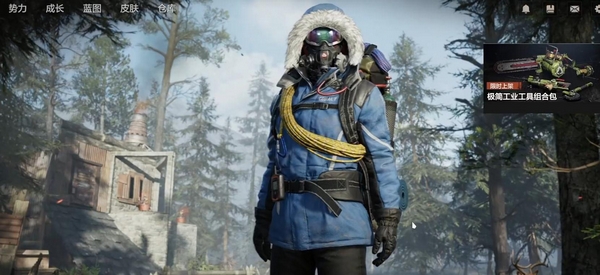 失控进化最新版下载地址