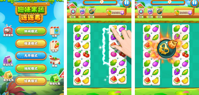 榜单3趣味游戏有哪几个 2026高人气的趣味手游安卓下载before_1截图