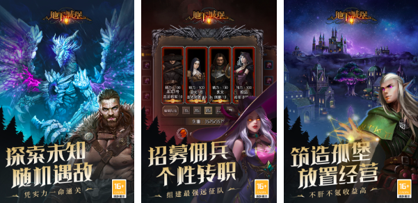 2026耐玩rpg游戏有哪几款分享 5款经典rpg游戏下载榜单截图