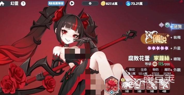 龙魂旅人宁萝丝角色强度分析与技能详解：值得抽取吗