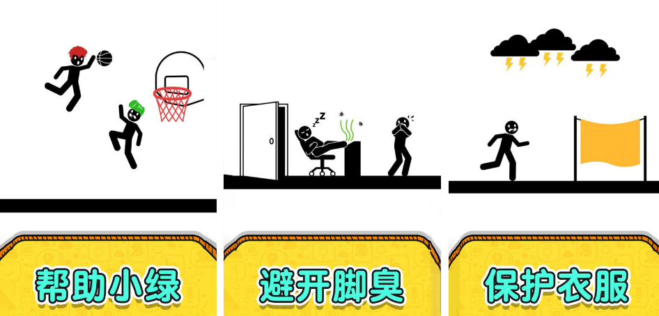 经典的火柴人手机游戏有哪几款 2026受欢迎的火柴人游戏手机版合辑截图