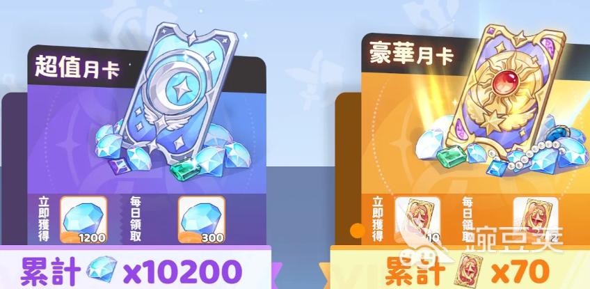 龙魂旅人开局第一天怎么玩 龙魂旅人低氪平民新手入门教程截图