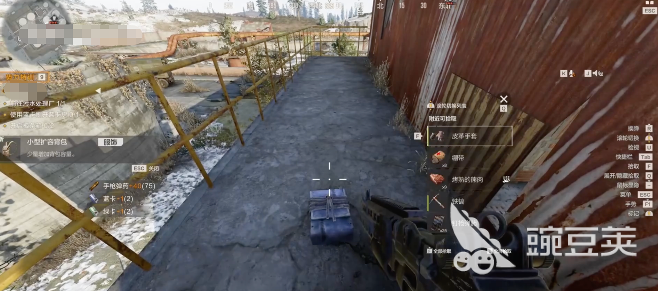 失控进化测试服与先锋服申请下载全教程