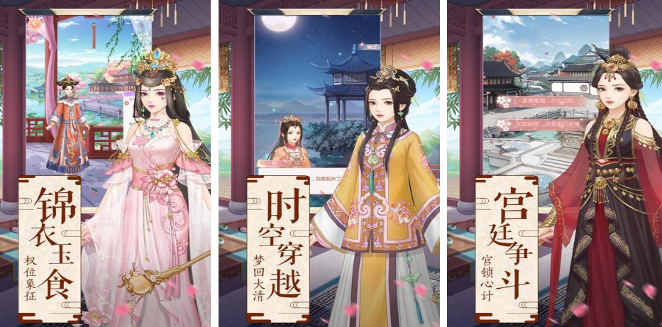 好玩的后宫游戏有哪几款 2026高人气后宫手游安卓下载合辑截图
